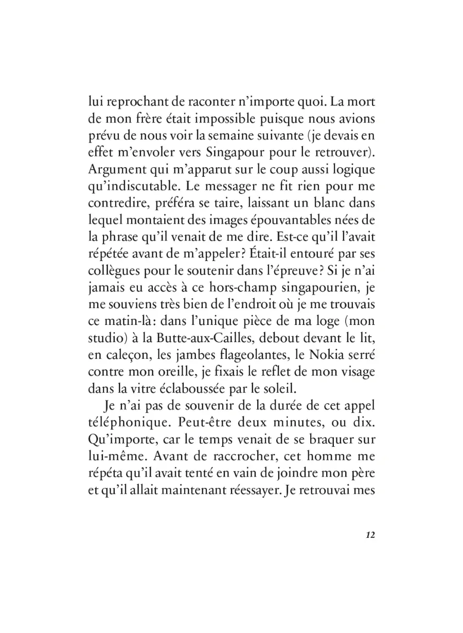 Touche fantôme Amaury Da Cunha