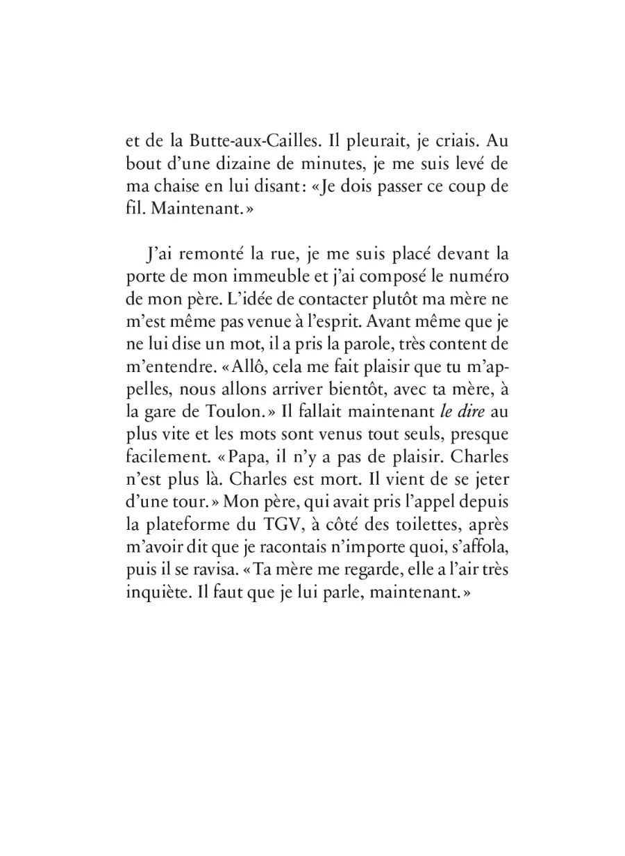 Touche fantôme Amaury Da Cunha